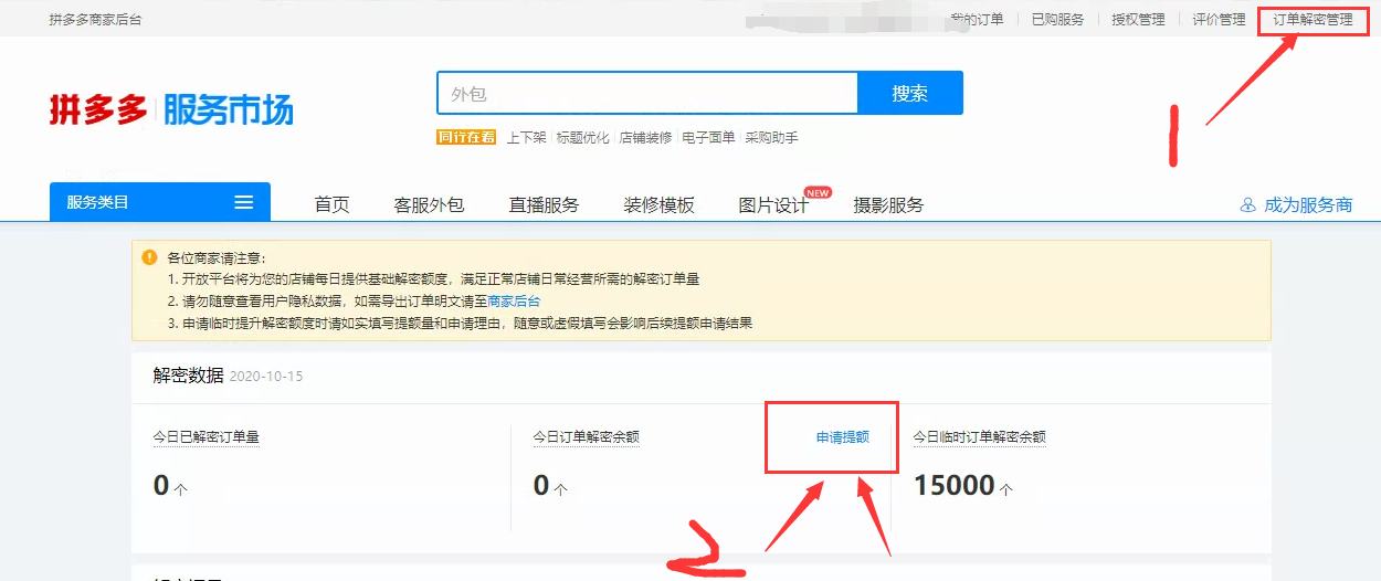 1635853562734337.png 图片1.png